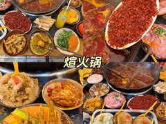 -海关荤豆花(洋河一路店)