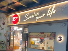 -85度C(上海中原城市广场店)