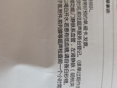 -上海市中医医院(芷江路院区)