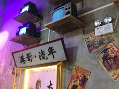 -捞围鲜·港式打边炉(海阳路店)