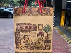 一记爆品辣椒酱-一记面馆·云吞面嘅专家(富华店)