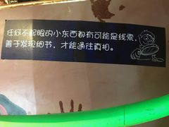 -YOGO优果密室逃脱(新佳丽广场店)