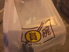 -大圆碗•T骨大排饭(永安道店)