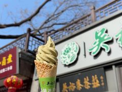 -吴裕泰茶庄(鼓楼店)