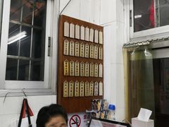 -万寿斋(山阴路店)