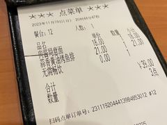 -萨莉亚意式餐厅(东山口店)