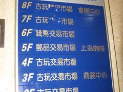 -云洲古玩城(大木桥路店)