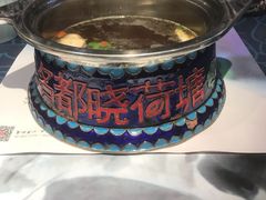 -名都晓荷塘主题火锅(春光路店)
