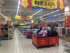 -沃尔玛(前山店)