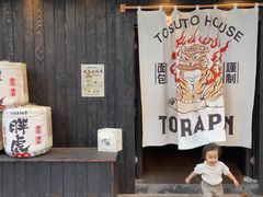 -胖虎打面团(九眼桥店)