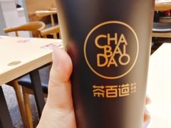 -茶百道(春晖路店)