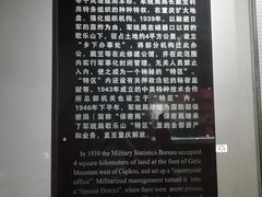 -红岩魂陈列馆