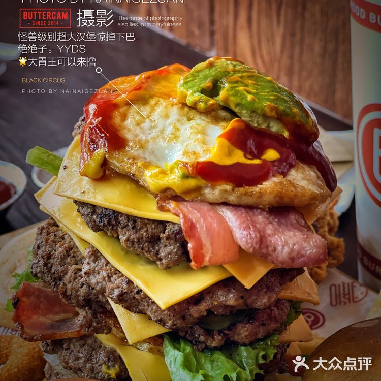 号称北京南城最挤人🍔一抵三的巨型汉堡