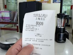 -中国光大银行(上地支行)