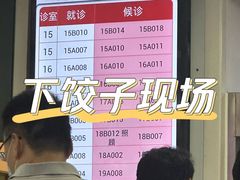 -复旦大学附属华山医院(总院)