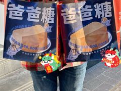 -爸爸糖吐司面包(北京西单大悦城店)