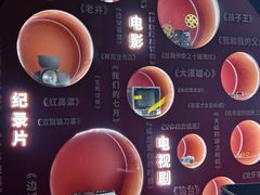 -西安电影制片厂