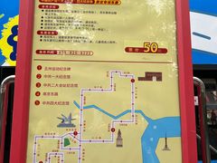 -BUS TOUR观光巴士