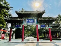 -莲池书院博物馆