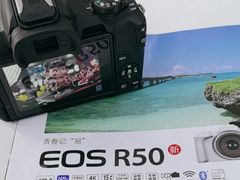 -佳能相机专卖店(新大陆数码馆店)