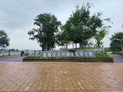 -秦始皇帝陵博物院-丽山园