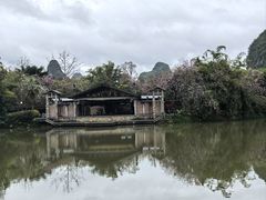 -明仕田园