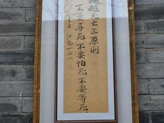 -兴教寺