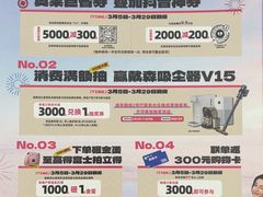 -红星美凯龙(浦江店)
