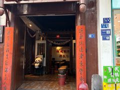 -老宅藕香·湖北菜·非遗藕汤·武昌鱼(黄鹤楼景观店)