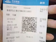 -万达影城(南宁印象城IMAX店)