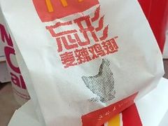 -麦当劳(万达广场店)