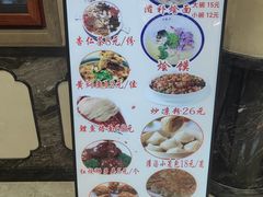 -兴盛德·麻辣花生大王·老店(中山路店)