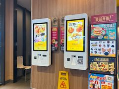 -麦当劳(天塔道店)