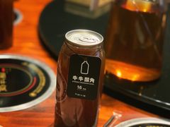 -原牛道·潮汕围炉火锅(讯美店)