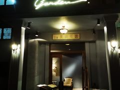 -夏朵花园(复兴西路店)