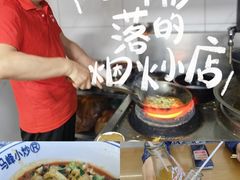 -清真馬峰小炒泡饃