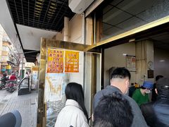 -正味斋锅巴菜(西北角店)