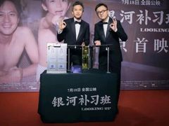 -英皇电影城(英皇集团中心IMAX店)