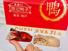 -水西门陈记鸭子店(总店)