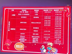 -蓝精灵乐园·世茂精灵之城主题乐园