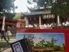 -孔氏南宗家庙