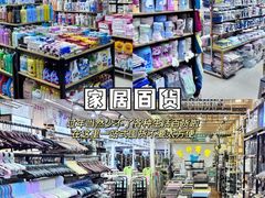 -西北轻工批发市场