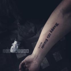 小臂英文 纹身师：杰Tattoo刺青主理人 Tattoo artist：Jie·Tattoo TianJin.China-中国天津-杰TATTOO刺青