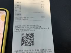 -CoCo都可(合生汇店)