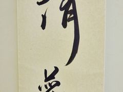 -小仙女采耳·按摩·SPA(深圳旗舰店)