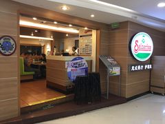 -萨莉亚(百信广场店)