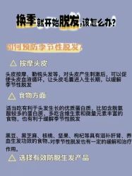 -天其美科学美肤·生发健康管理