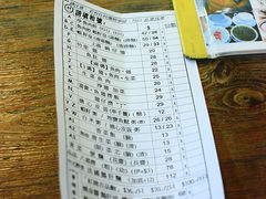 菜单-车品品小食(大全楼店)