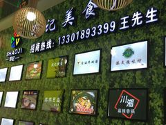 -盛邦国际大厦