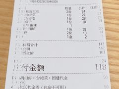 -隅乐胡椒虾·台湾菜·团建(皇岗店)